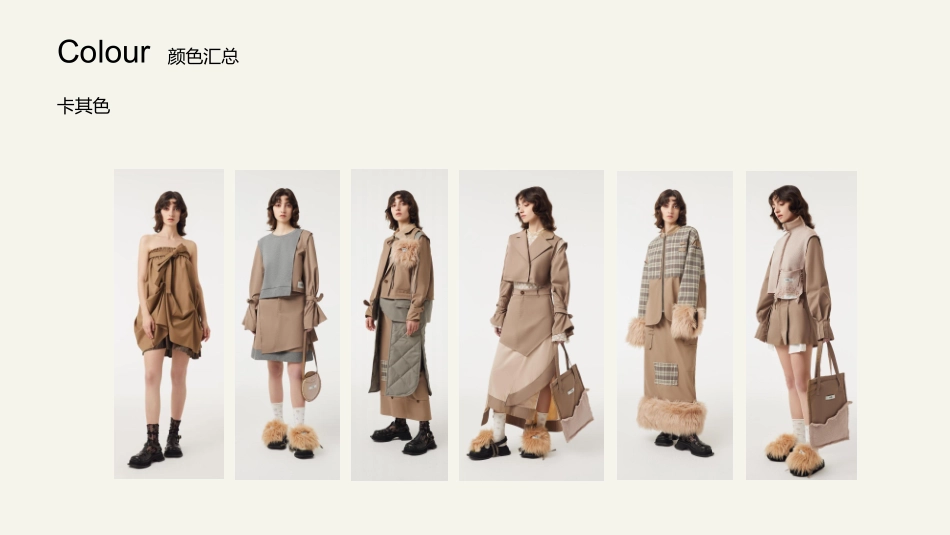 KIMS BY CSDK秋冬设计企划_第5页