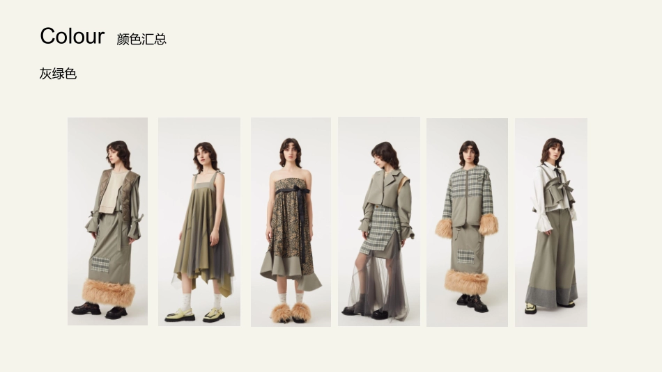 KIMS BY CSDK秋冬设计企划_第6页