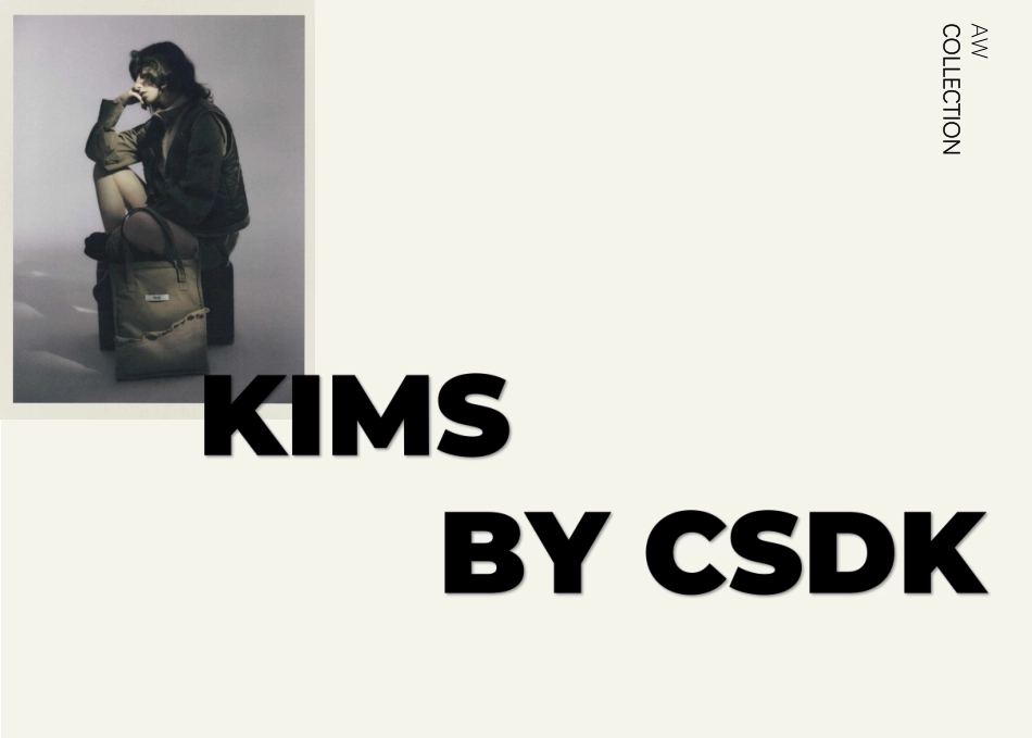 KIMS BY CSDK秋冬系列LOOKBOOK_第5页