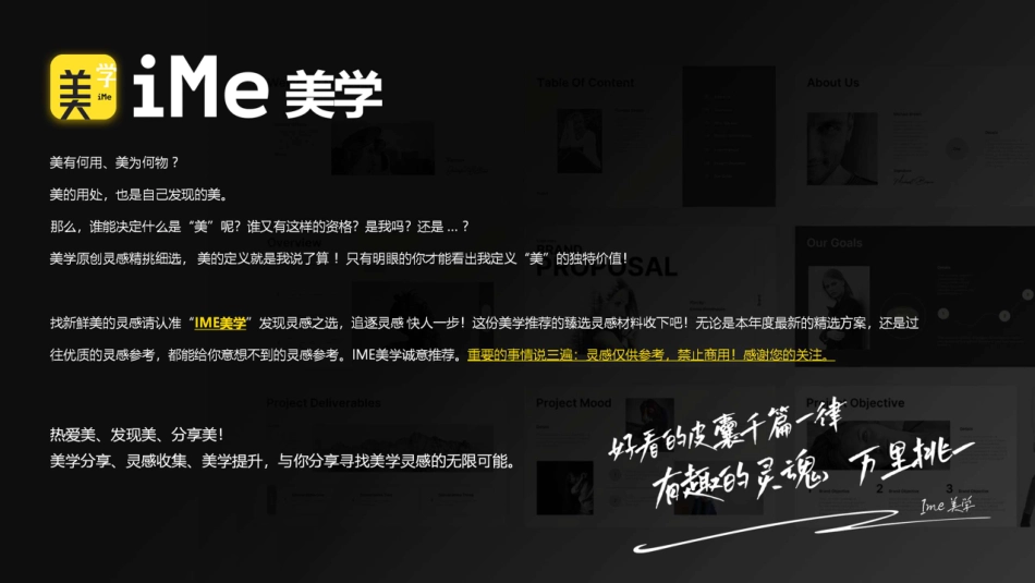 2024小红书《彩妆行业趋势灵感图鉴》 _第2页