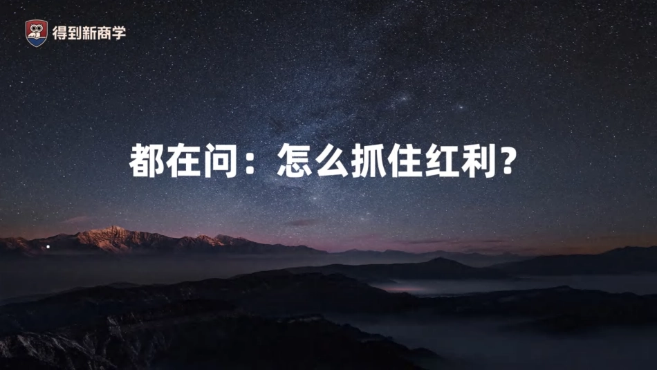 2025小红书营销种草怎么干?_第5页