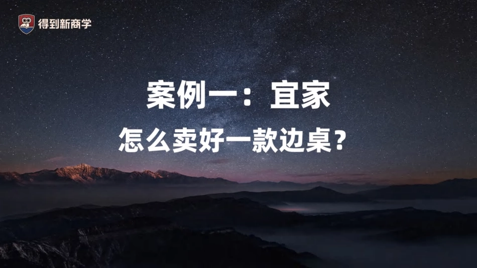 2025小红书营销种草怎么干?_第7页