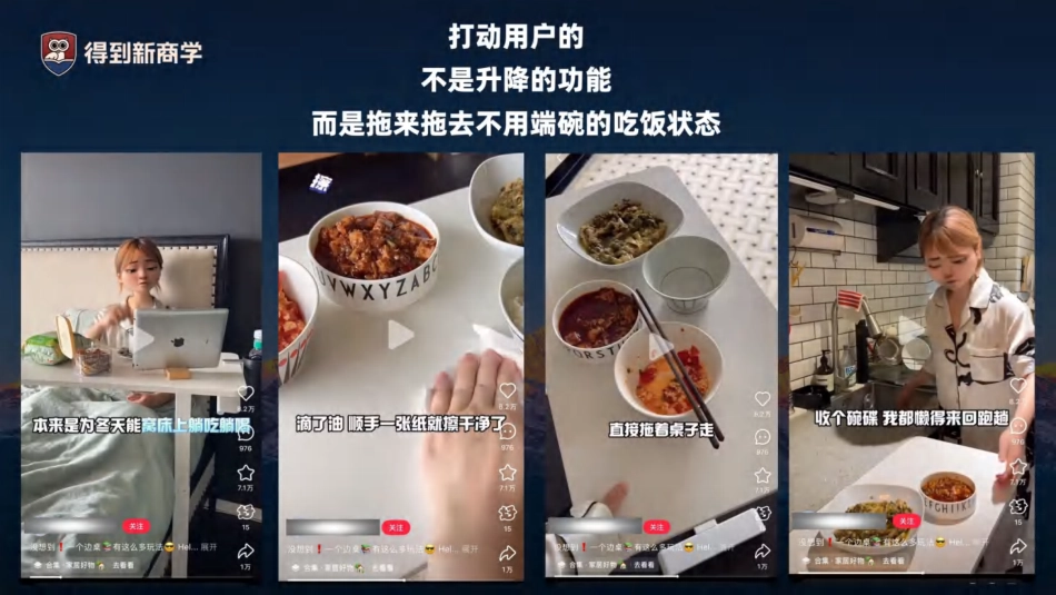 2025小红书营销种草怎么干?_第9页