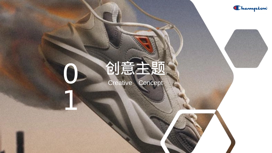 Champion-小红书投放方案_第3页