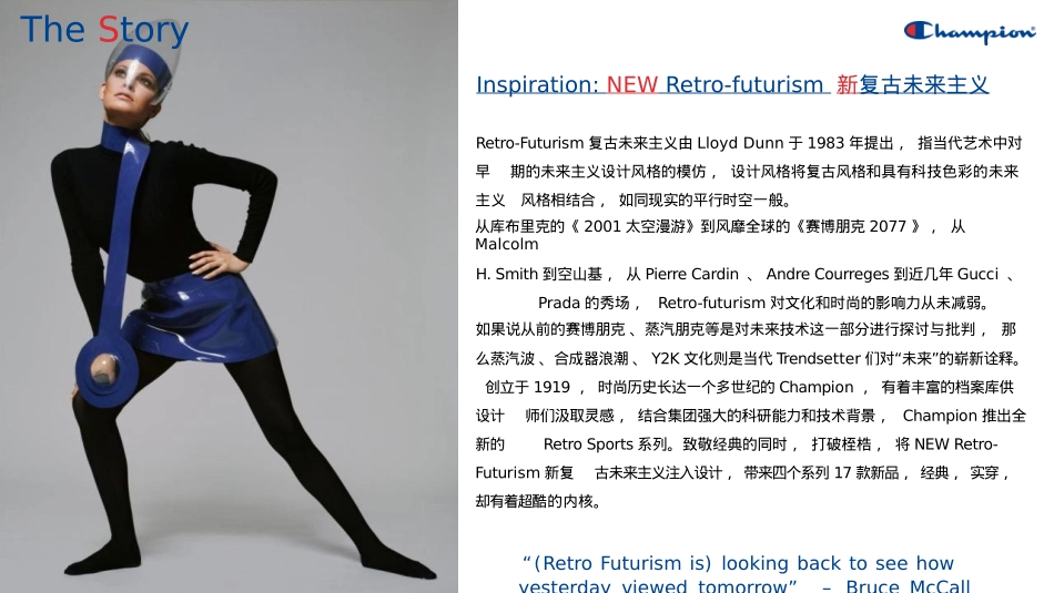 Champion-小红书投放方案_第4页