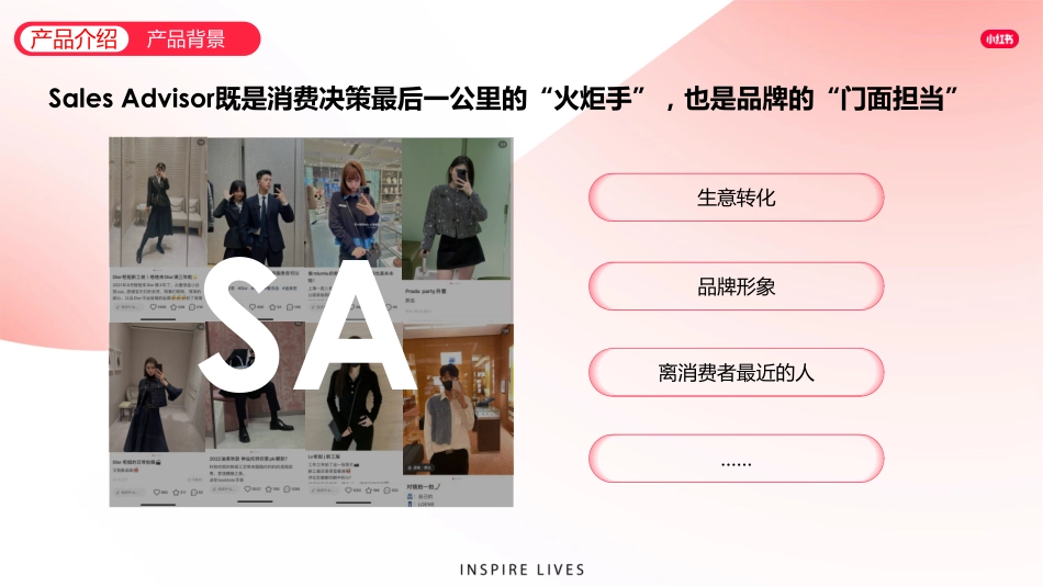 KOS 1.0 产品手册(已过联审)_第4页