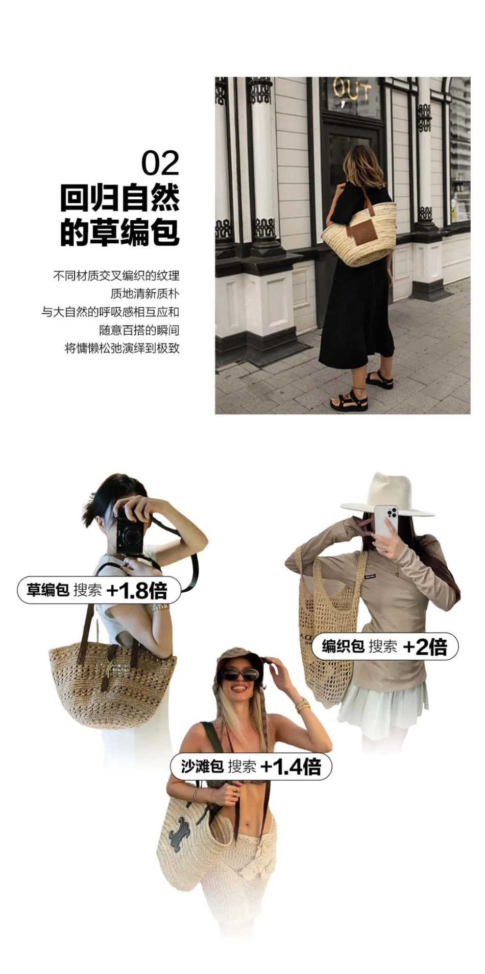 包包的新奇物语小红书奢品箱包2024趋势洞察_第9页