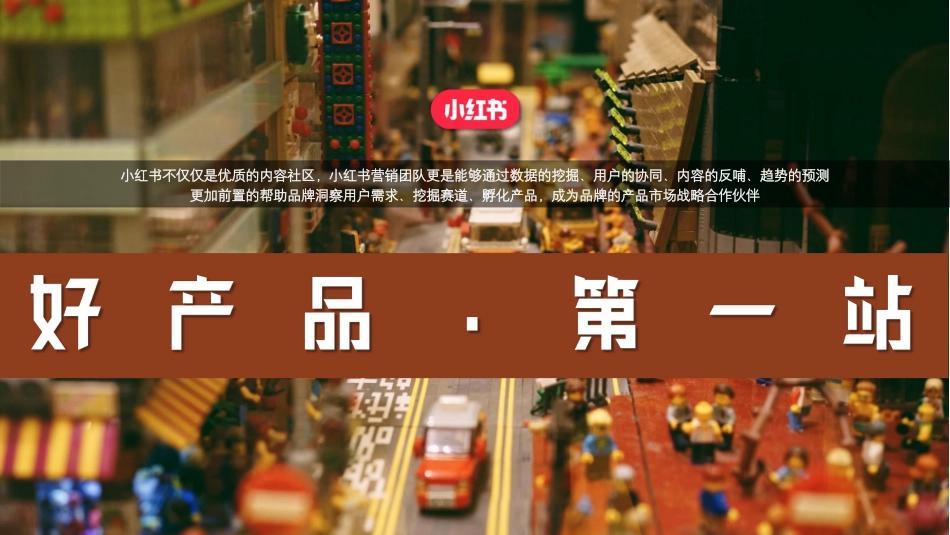 车友总动员招商通案_第2页