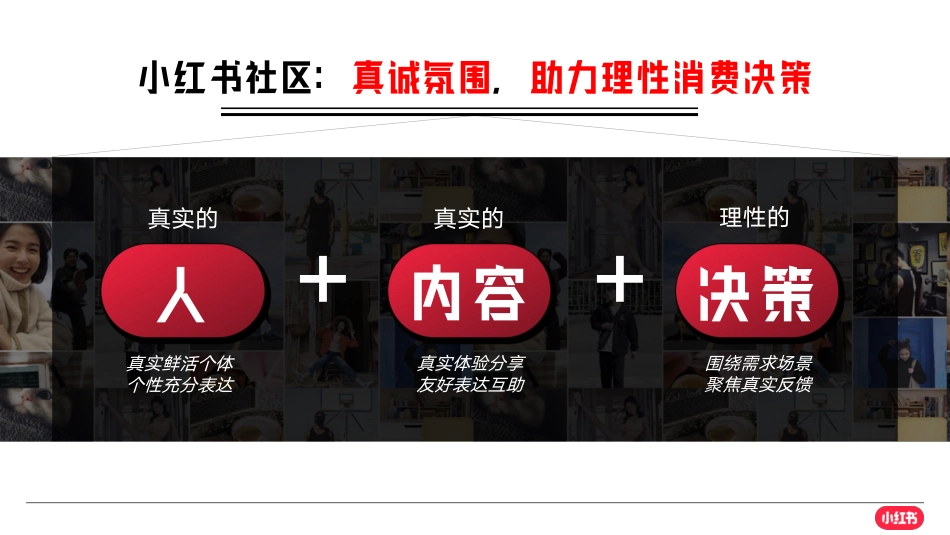 车友总动员招商通案_第8页