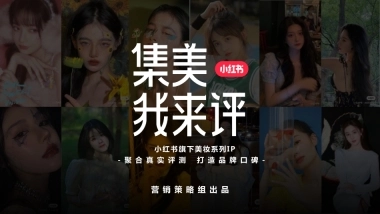 集美我来评通案0817 demo更新