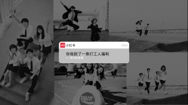 加油吧打工人招商方案