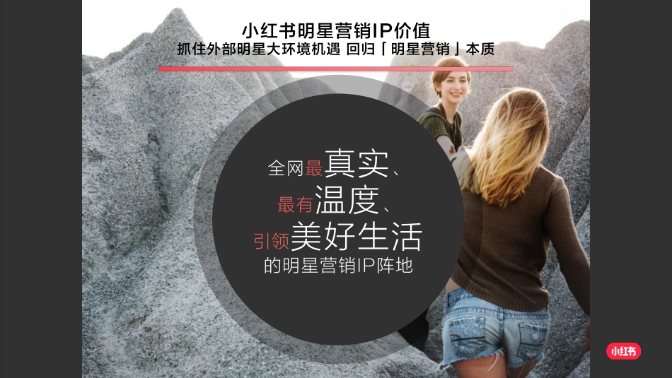 美好生活学院3.0（7月）_第3页