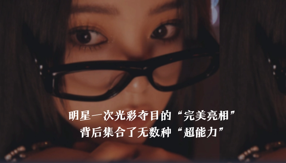 明星同款公开课3.0-通发_第2页