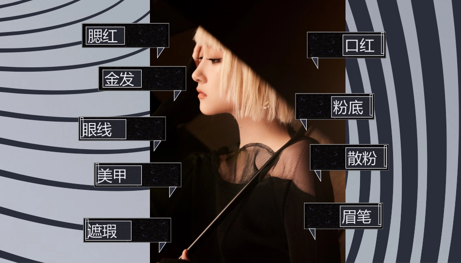 明星同款公开课3.0-通发_第3页