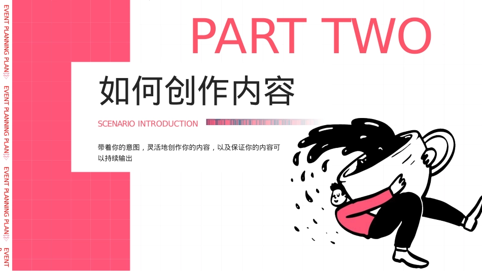 汽车类KOL小红书运营—以五菱汽车为例_第8页