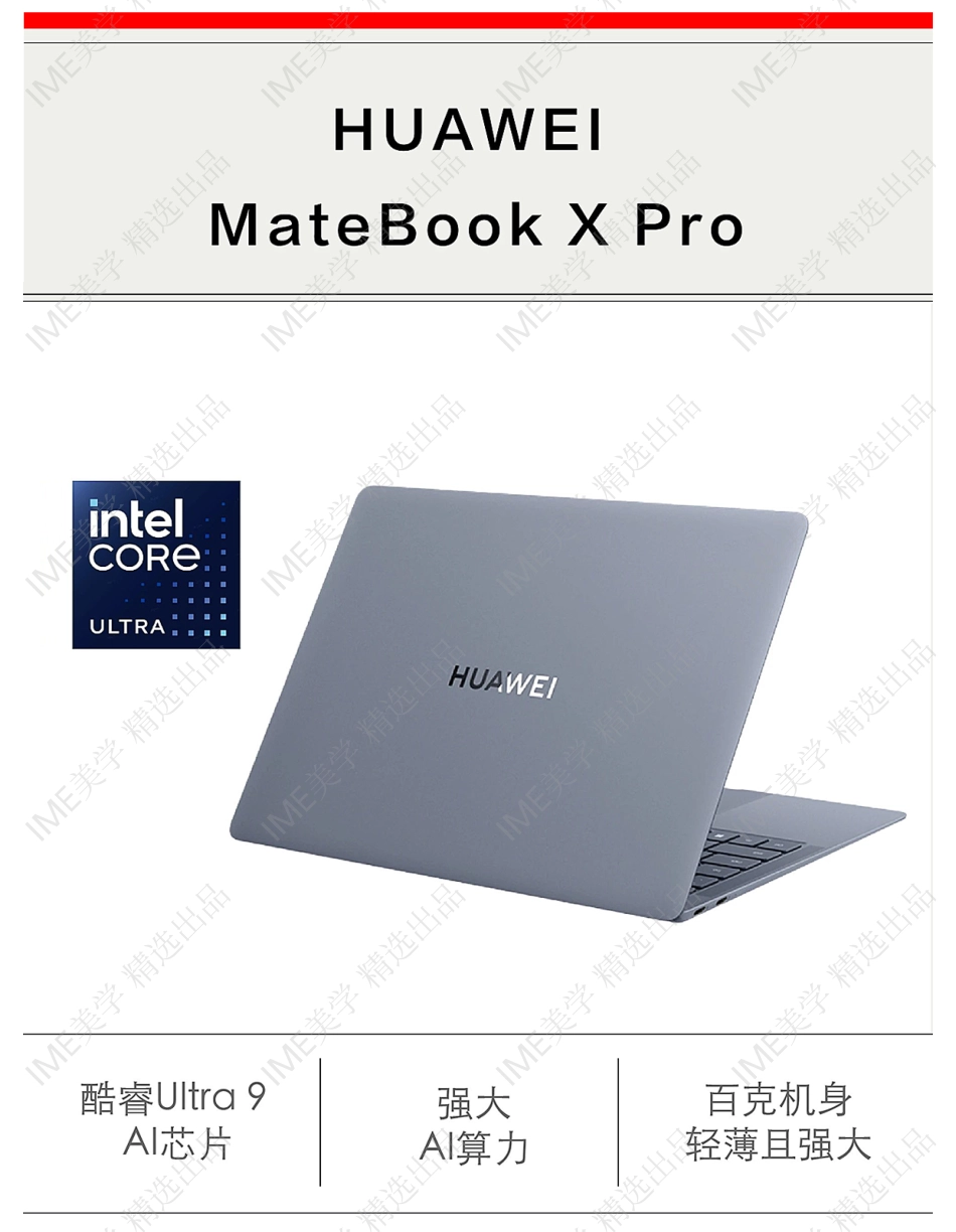 图解小红书平台级新品营销IP-宝藏新品营销玩法 _第10页