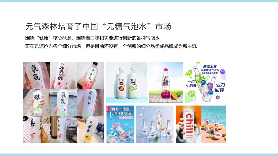 喜小茶9-11月季度方案_第4页