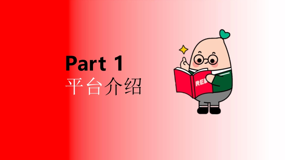 小红书：2024小红书本地餐饮行业营销通案_第2页