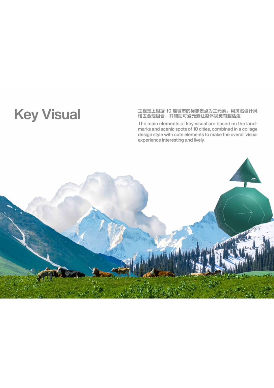 小红书REDesign(创意设计部门)线下活动设计大赏_第6页