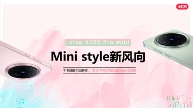 小红书宝藏新品 mini style新风向 