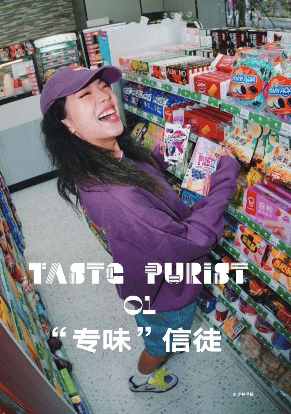 小红书-超级食客人群图鉴_第7页