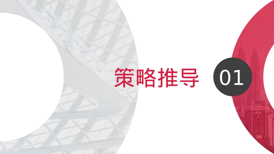 小红书代运营方案-南京禾美口腔门诊_第3页
