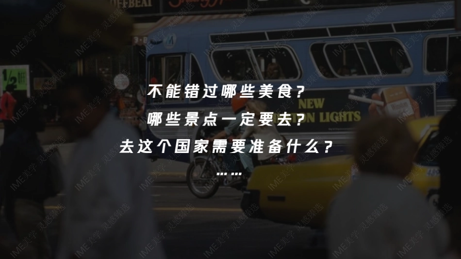 小红书-海外薯通关宝典招商_第4页