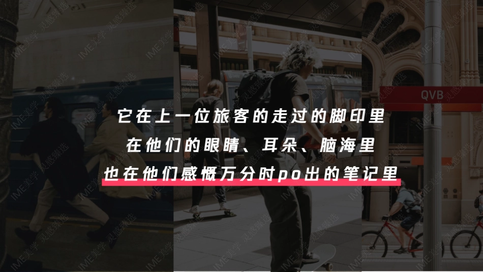 小红书-海外薯通关宝典招商_第6页