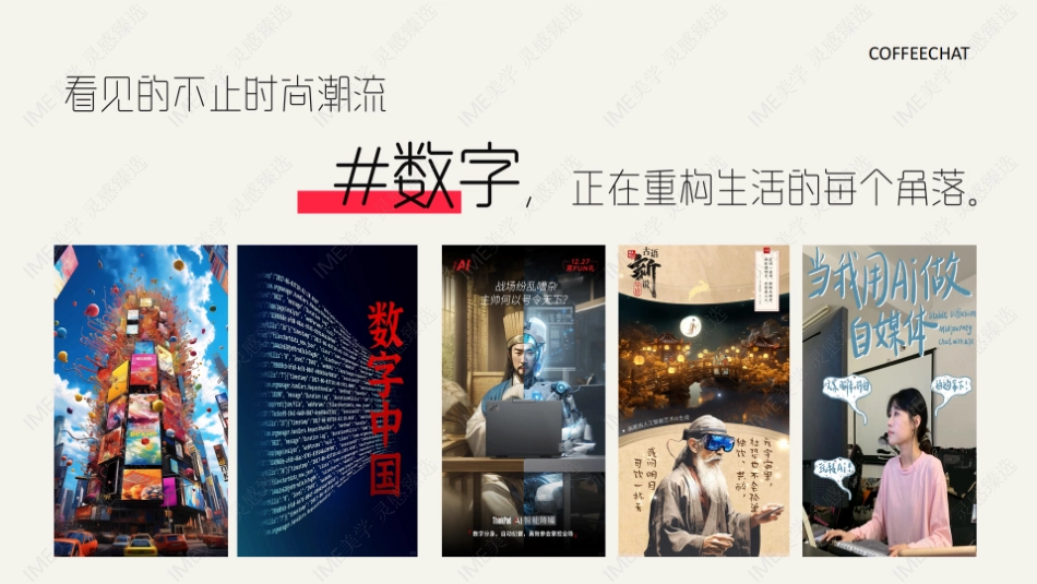 小红书合集-2024 瞭望者咖啡限定营业  _第4页