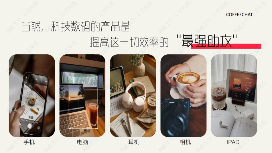 小红书合集-2024 瞭望者咖啡限定营业  _第7页