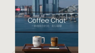 小红书合集-2024 瞭望者咖啡限定营业  