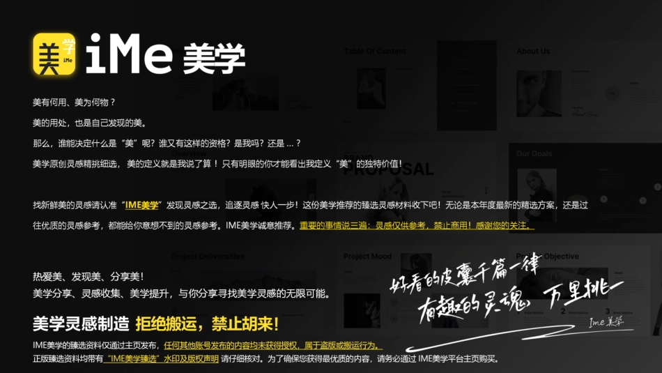 小红书-薯你会买年终季招商_第2页