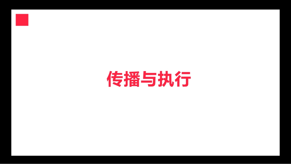 小红书营销哈药集团 新品爆破_第10页