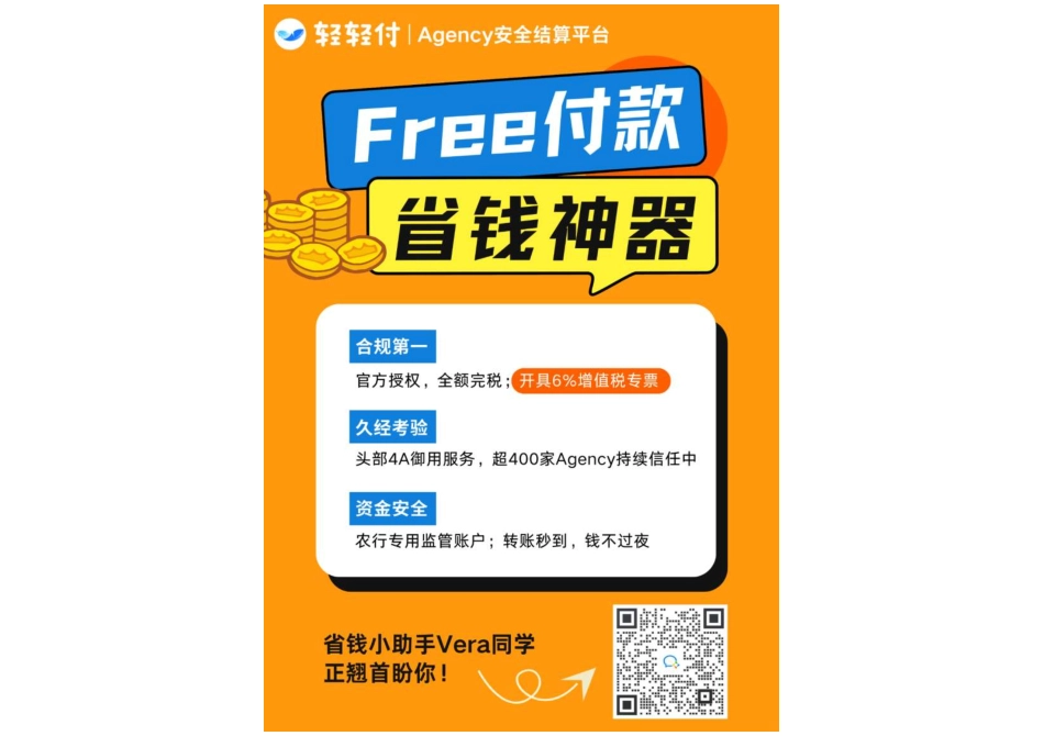 小红书种草方法论：营销的第三种范式-小红书×科特勒-2024_第10页