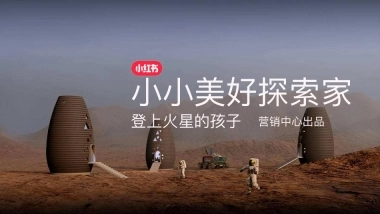 小小美好探索家