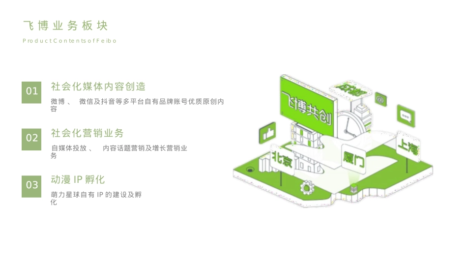 羽森VSEEN祛痘修护精华液小红书种草_第10页