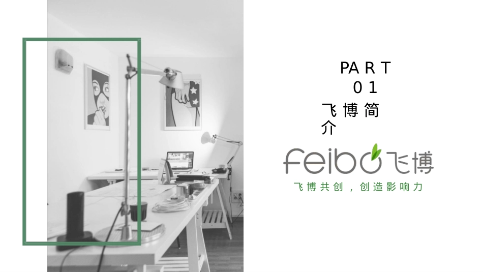 羽森VSEEN祛痘修护精华液小红书种草_第3页