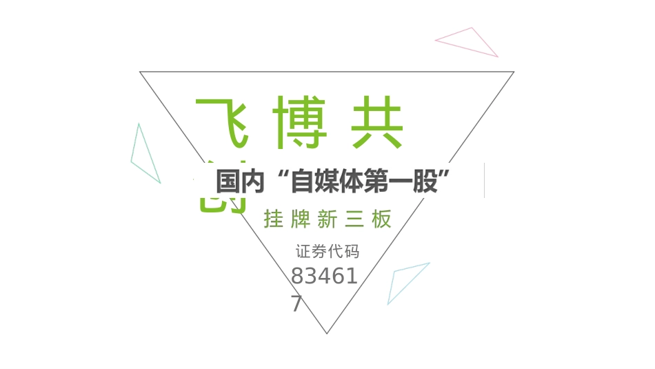 羽森VSEEN祛痘修护精华液小红书种草_第4页