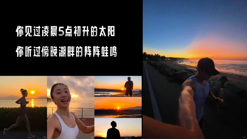 【6月 夏至不伏】城市K马 Keep自营系列精品路跑赛事招商方案_第2页