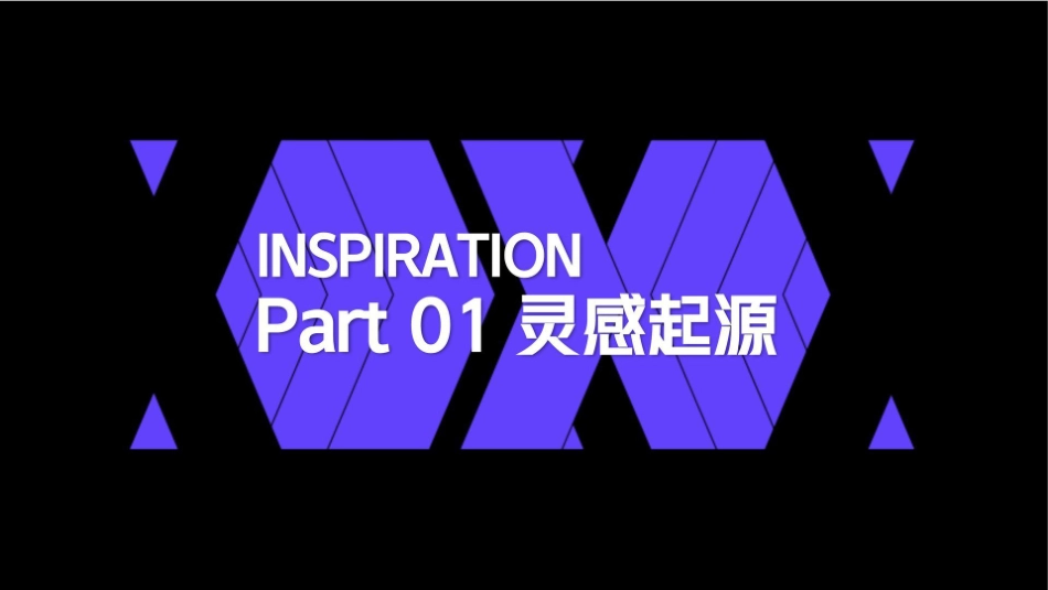 25-说唱者联盟夏日电音节、音乐节_第2页