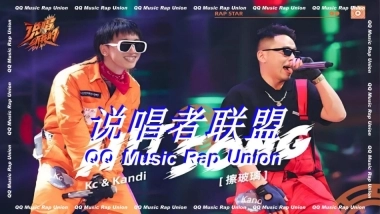 25-说唱者联盟夏日电音节、音乐节