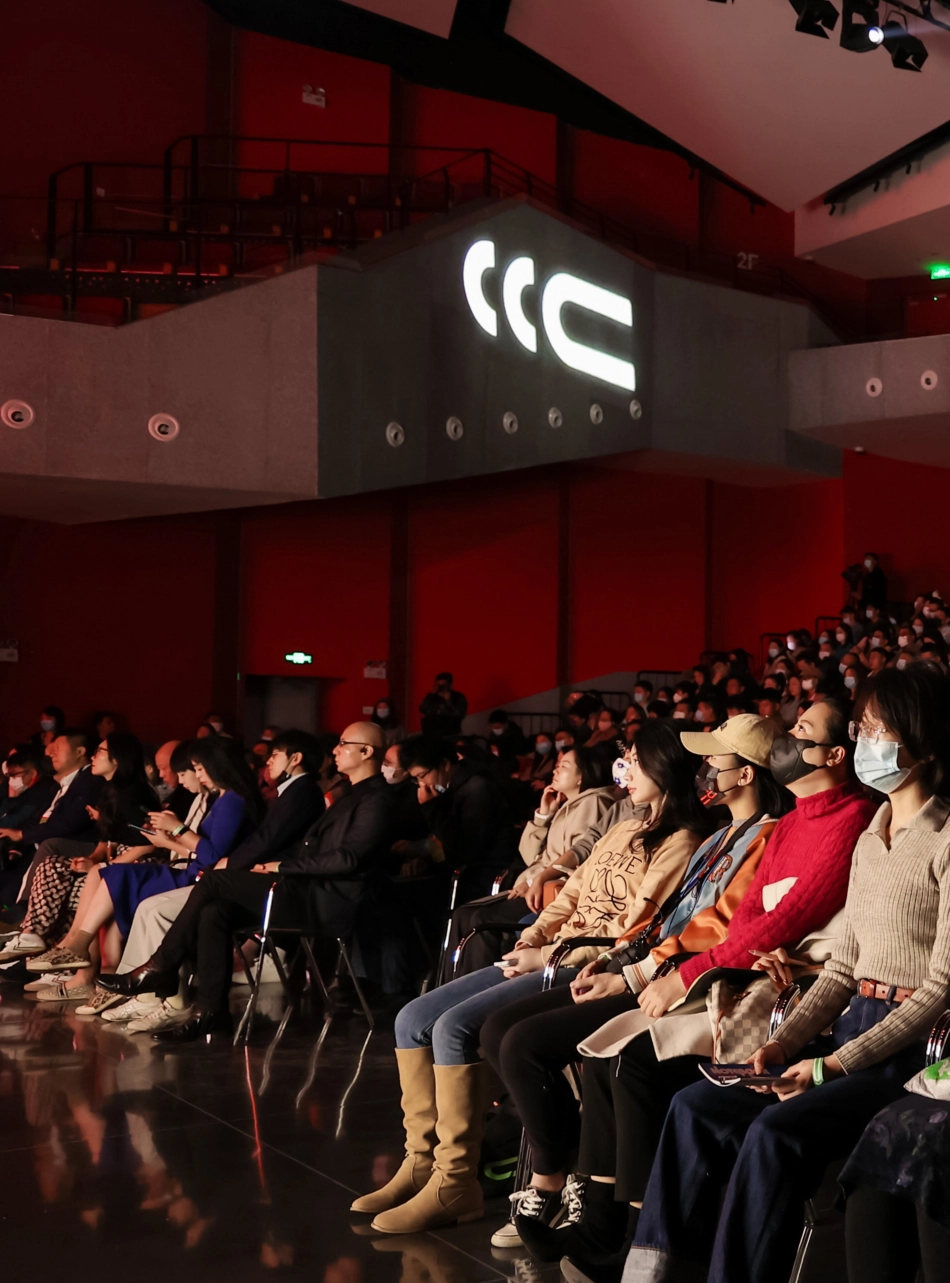 2022 CCC会刊+社群黄页_第4页