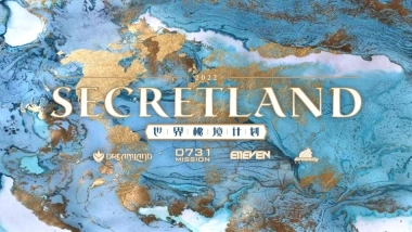 2022 世界秘境计划