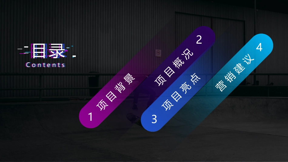 2023百大UP主颁奖典礼招商方案_第2页