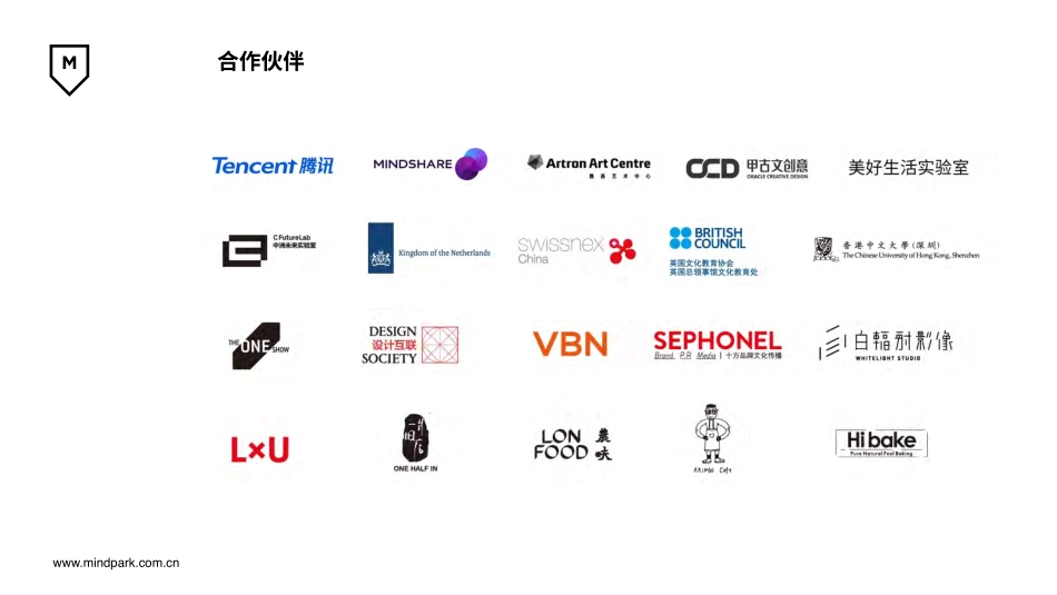 MINDPARK INTRO_第10页