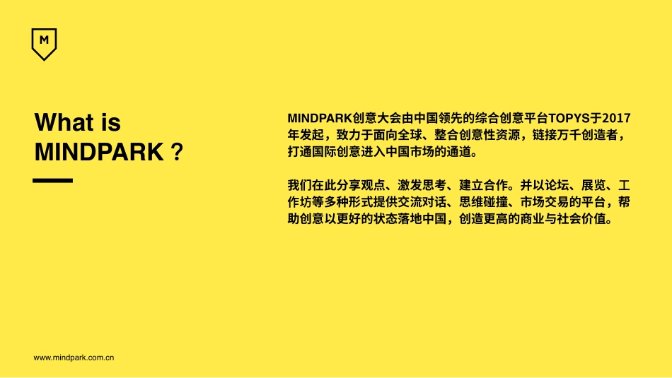 MINDPARK INTRO_第2页