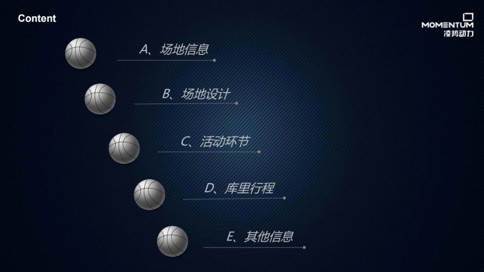 vivo x NBA库里成都行方_第2页