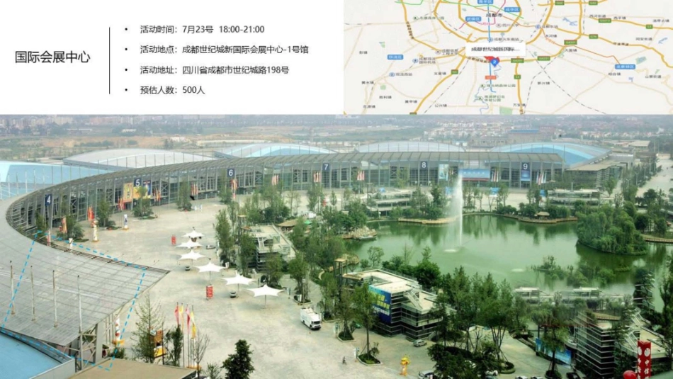 vivo x NBA库里成都行方_第4页