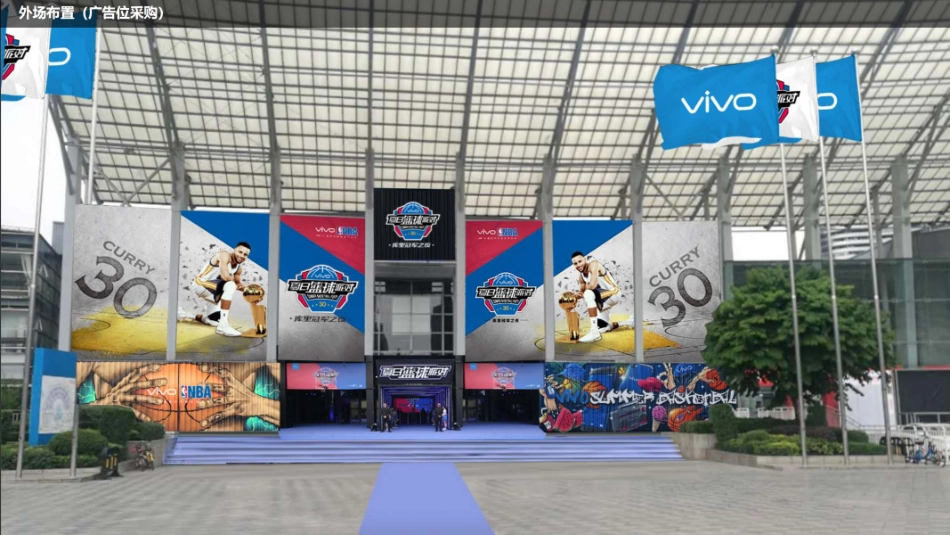 vivo x NBA库里成都行方_第9页