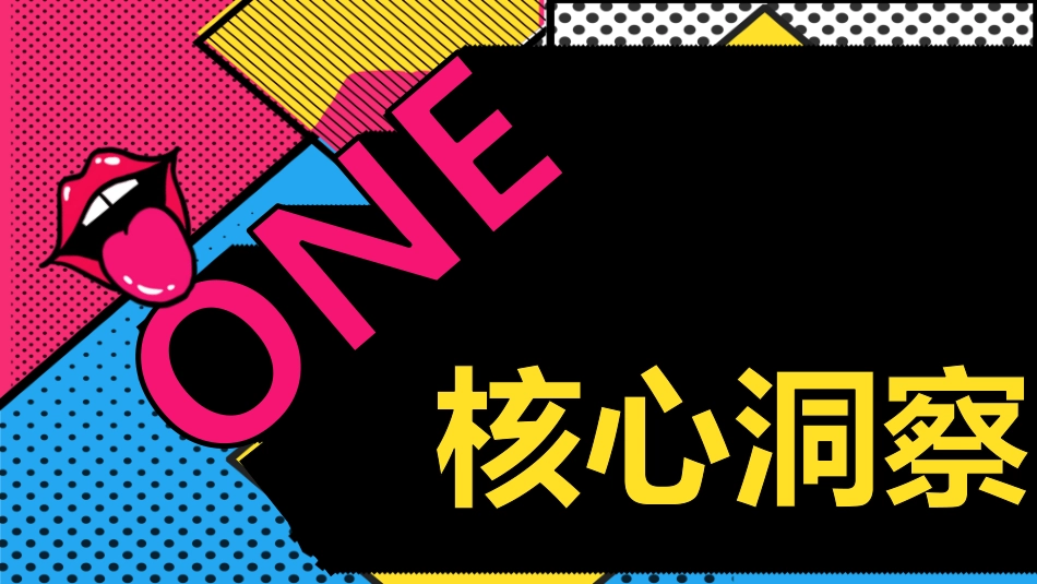 爱马思x北脱【五一炸裂喜剧周】招商手册for天下秀_第3页